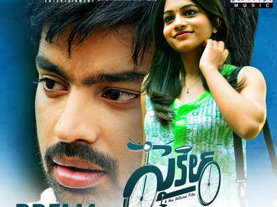 Prema from Cycle released