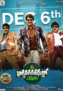 Bhagya Nagara Veedhullo Gammathu