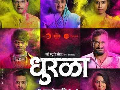 Check out 'Dhurala' character teaser: Here's a glimpse of Sai Tamhankar, Sonalee Kulkarni, Ankush Chaudhari and other characters