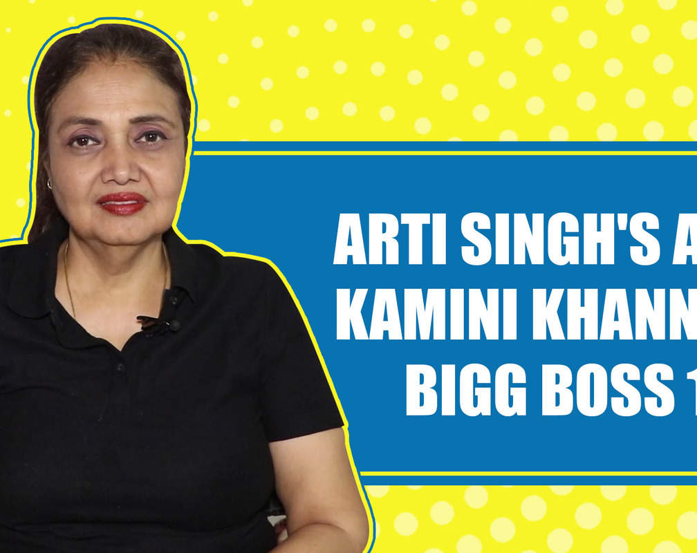 
Bigg Boss 13: Arti Singh's aunt Kamini Khanna says, her niece is playing the game with dignity
