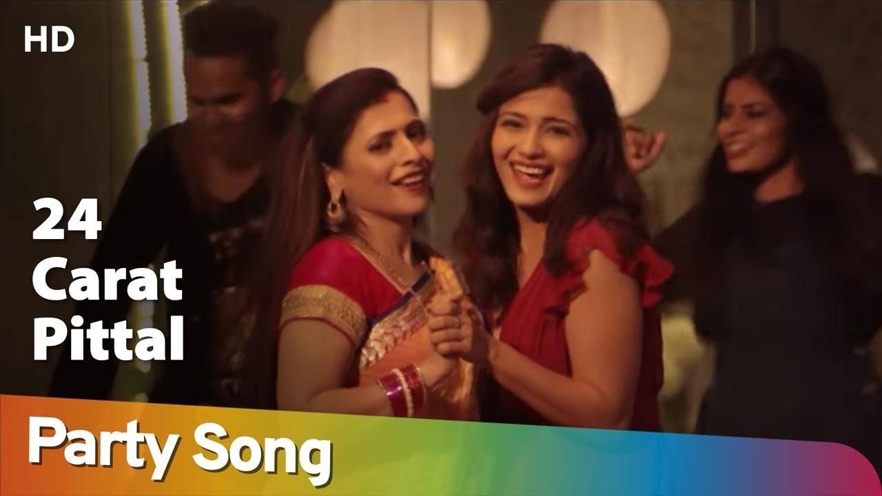 24 Carat Pittal | Song - Party Song | Gujarati Video Songs - Times of India