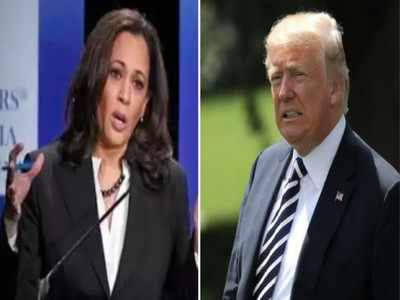 Donald Trump, Kamala Harris Spar On Twitter Over Her Withdrawal From ...