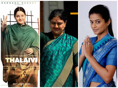Priyamani to play Sasikala in Kangana Ranaut's 'Thalaivi'?