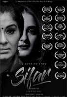 A Gift Of Love: Sifar