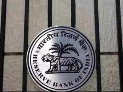 ARCs can’t buy bad loans where lenders can fund purchase: RBI