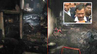 Delhi fire: Arvind Kejriwal announces ex gratia of Rs 10 lakh, orders magisterial inquiry