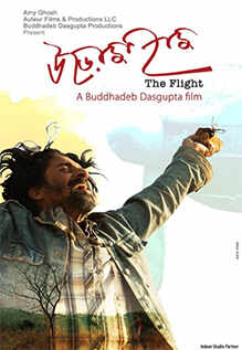 Urojahaj: The Flight