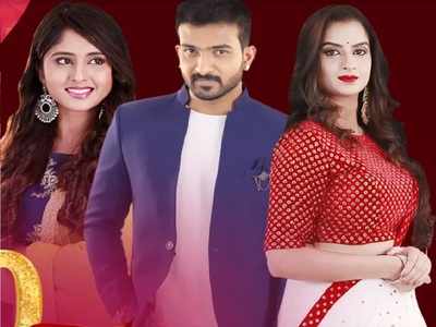 Kannada TV show Devyani completes 300 episode