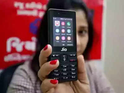 jio phone offer plan