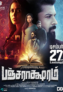 Pancharaaksharam