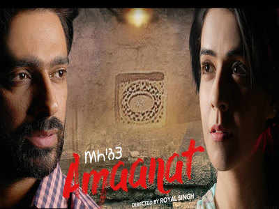 Amaanat: Dheeraj Kumar shares a new dialogue promo from the movie
