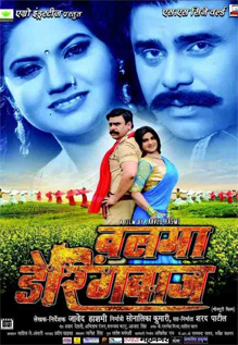 Balma Daringbaaz