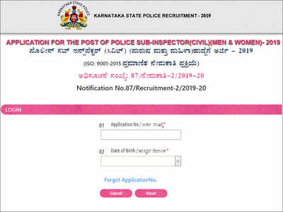 KSP ET PST Call Letter 2019 for SI (civil) posts released; download here