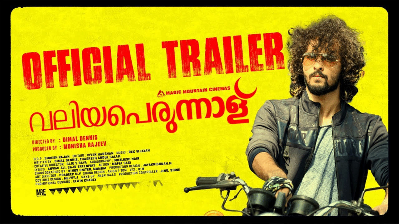 Valiyaperunnal Official Trailer