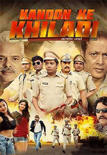 Kanoon Ke Khiladi