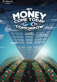 Hey Money Come Today Go Tomorrow Ya