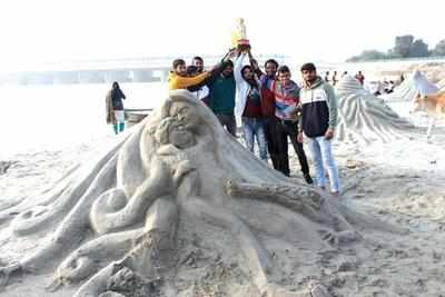 CSJMU team wins sand art contest on Namami Gange | Kanpur News - Times of  India