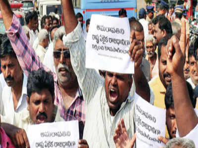 Capital Protest: Amaravati Farmers Call For Bandh Today | Vijayawada ...