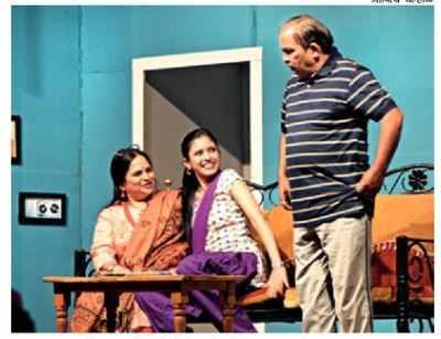 A play that talks about two generations