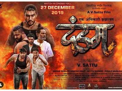 V. Sattu's action-packed 'Dandam' is set to release on THIS date