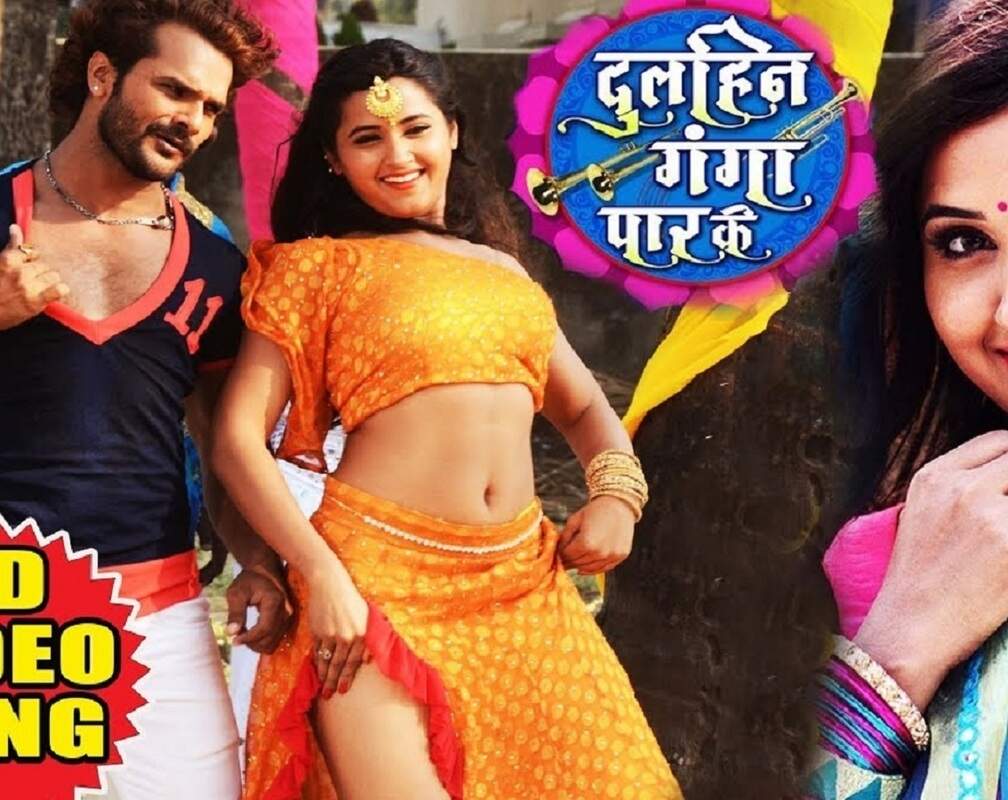 bhojpuri bhojpuri gana