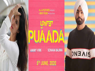 Release date of Ammy Virk and Sonam Bajwa starrer ‘Puadaa' preponed