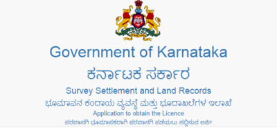 Karnataka Land Surveyor recruitment 2020: Job application invited for 2072 vacancies
