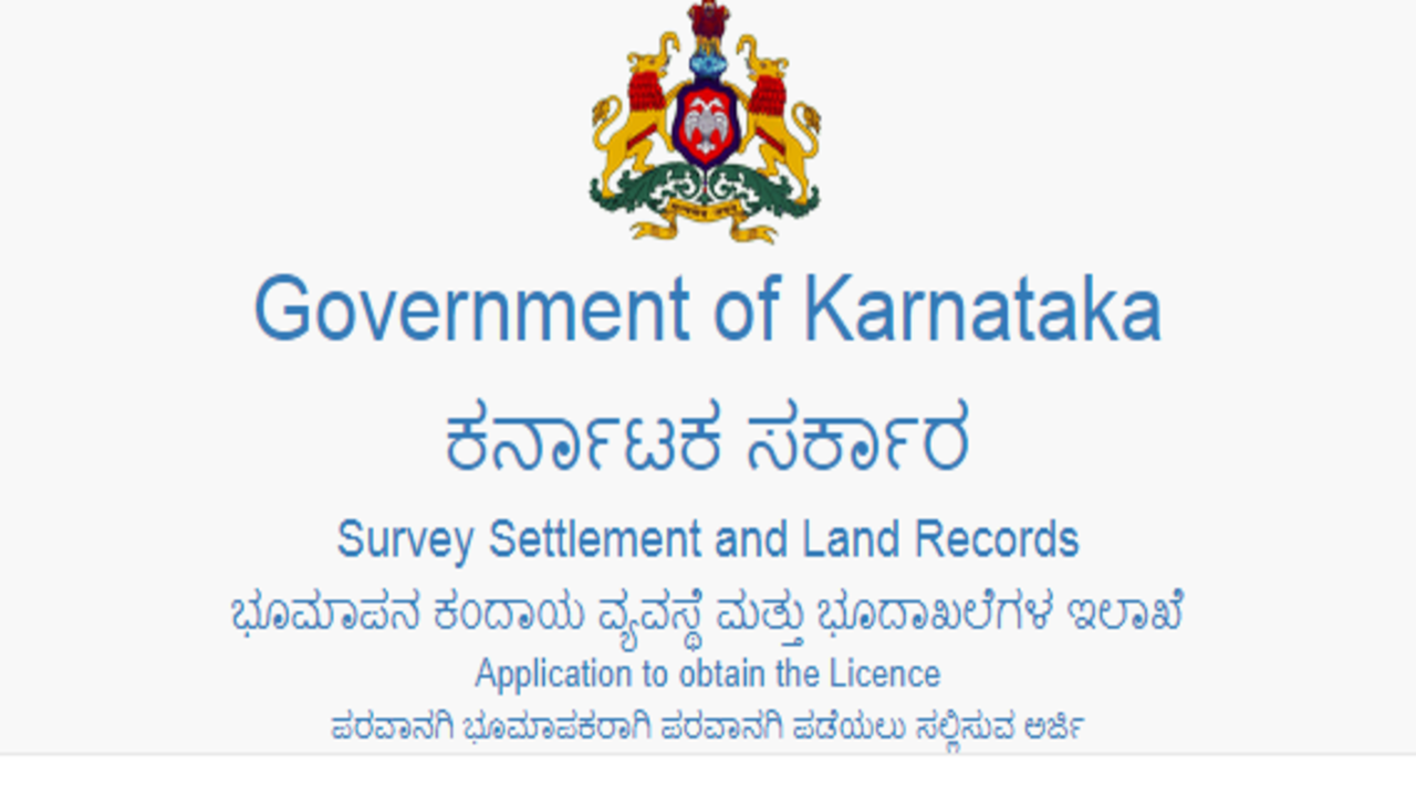 Aggregate 112+ karnataka sarkara logo super hot camera.edu.vn