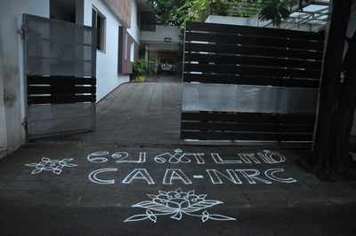 Kolam protest against CAA and NRC spreads in Tamil Nadu