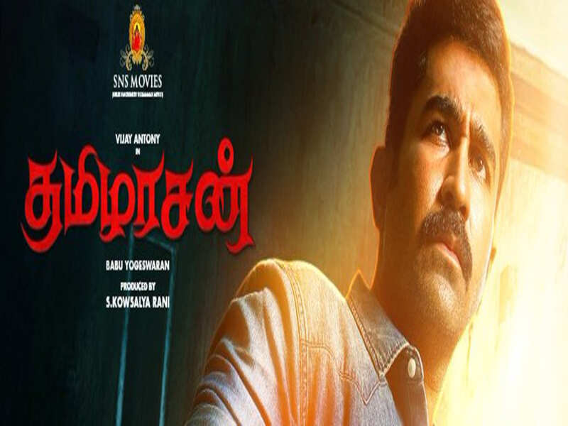 vijay antony new movie