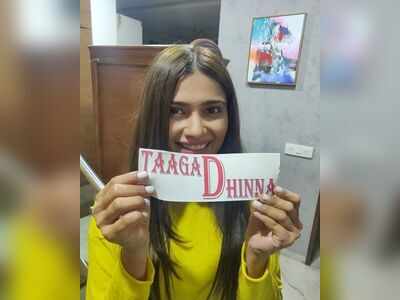 taagad dhinna: A new film in pipeline for Bhakti Kubavat | Gujarati Movie  News - Times of India