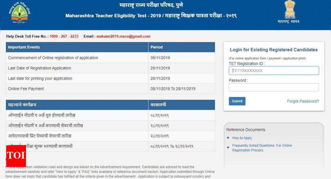 MH TET Hall Ticket 2020 Maharashtra TET admit card released, exam on