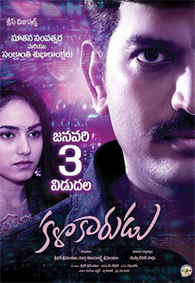 Kalakarudu