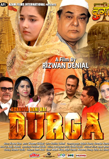 Sukanya Bani Hai Durga