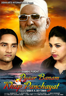 Pyaar Banam Khap Panchayat