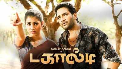 Sanchalanam full 2025 movie download tamilrockers