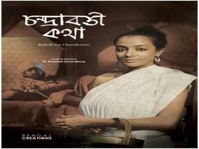 ‘Chandrabati Kotha’, film on Bengal’s first feminist poet