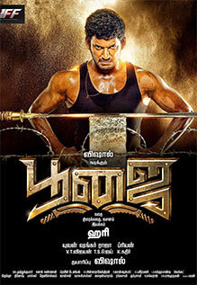Poojai