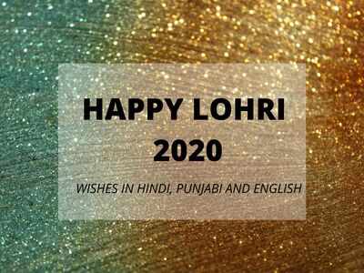 Happy Lohri 2026: Wishes, Messages, Quotes, Images, Facebook & Whatsapp status