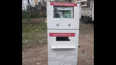 Kolkata: Thieves stole passbook printing machine mistaking it for ATM