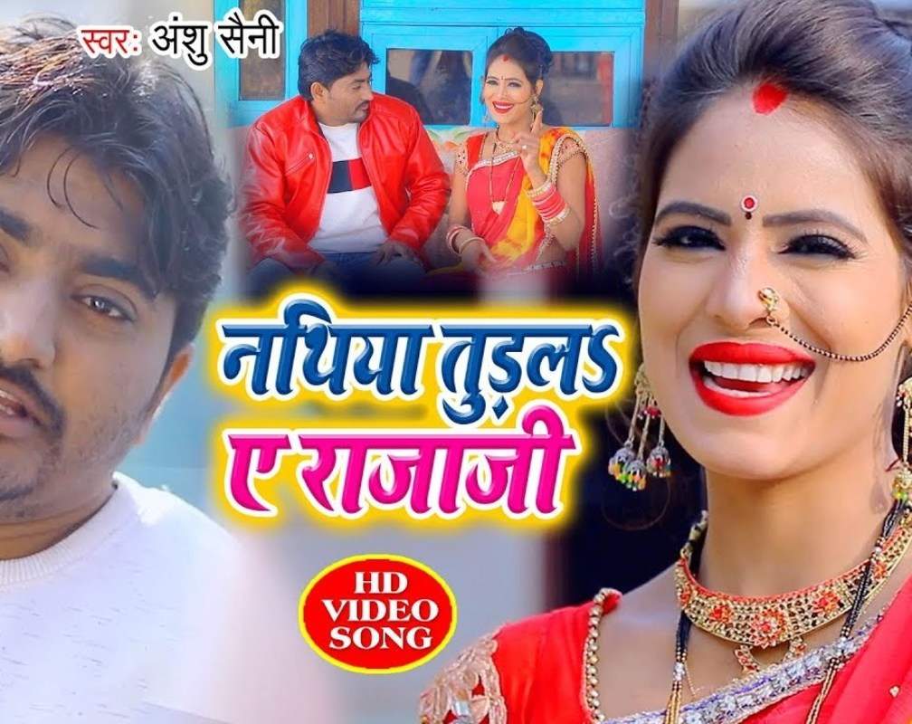 
Latest Bhojpuri Song 'Nathiya Turala Ye Rajaji' Sung By Anshu saini
