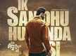 
‘Ik Sandhu Hunda Si’ teaser: It is a tale of Gippy Grewal a.k.a Sandhu’s love and friendship
