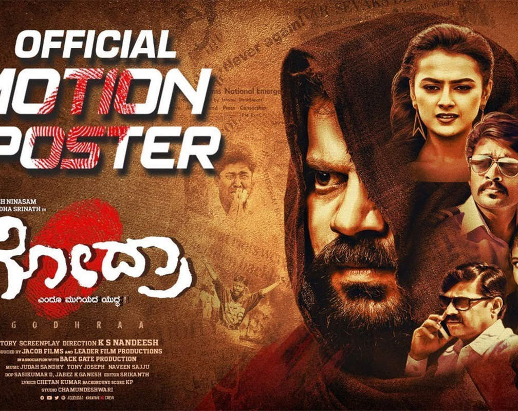 
Godhraa - Official Motion Poster
