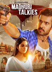 Madhuri Talkies - An MX Original Series