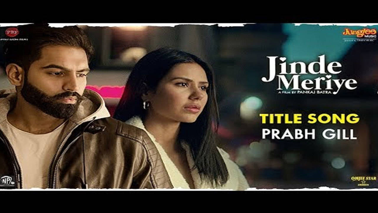 Jinde meriye full movie online online watch