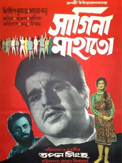 kabuliwala 1956 bengali movie download