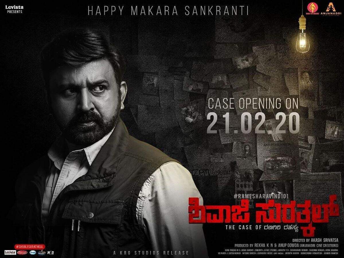 Ramesh Aravind S 100 Announces Release Date Kannada Movie News Times Of India