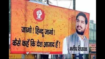 Hindu outfit puts up provocative posters in Lucknow, BJP distances itself