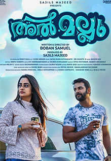 Al Mallu Movie Review 2 0 5 Critic Review Of Al Mallu By Times Of India