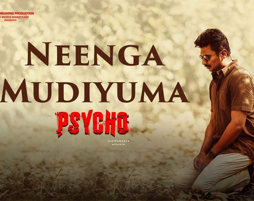 
Watch Tamil Lyrical Song 'Neenga Mudiyuma' Ft. Udhayanidhi Stalin and Aditi Rao Hydari
